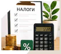 Услуги Профессиональное бухгалтерское обслуживание в Спасске-Дальнем